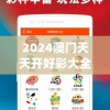 2022最新新澳门一肖一码精准资料公开，绝对准确，赢钱利器推荐