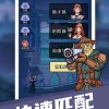 忍者狼人手机版汉化版（暂未上线）-忍者狼人无限金币修改版下载v.9.35