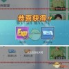 排球少年新的征程中文版内置菜单版MOD下载-排球少年新的征程中文版全解锁最新版2024下载v.7.28