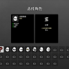 土豆兄弟brotato中文版中文版安卓下载-土豆兄弟brotato中文版全解锁最新版2024下载v.8.96