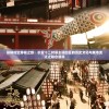 澳门一肖一码100准,最新数据解释落实_简易集.4.490