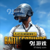 pubg正版地铁逃生免费版下载-pubg正版地铁逃生游戏iOS下载v.6.10