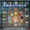 盒子小世界不减反增版下载-盒子小世界官方正版手游下载v.6.50