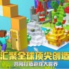 我的世界jenny模组官方版下载-我的世界jenny模组内置菜单不用实名认证下载v.2.87