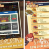 深夜的烧烤店免广告最新版下载安卓-深夜的烧烤店免广告无广告版2024下载v.4.65