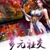 平凡人来修仙手游正版下载-平凡人来修仙官方下载v.5.55