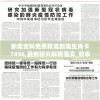 新奥资料免费精准新奥生肖卡7456,最新研究解释落实_效率版.4.615