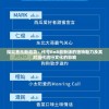 探究音乐新趋势：代号RnB最新版的独特魅力及其对当代流行文化的影响