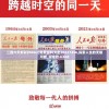 二四六天好彩(944cc)免费资料大全20227456,探索人生的无限可能_安卓款.6.658