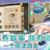 异环手游中文版免费安装下载-异环手游手机免费下载v.9.79