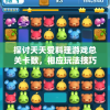 探讨天天爱料理游戏总关卡数，相应玩法技巧及过关策略全面解析