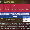 2024年开奖结果新奥今天挂牌,专业研究解释落实_任务款.9.94