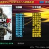 飞车幻境极速之战无广告版下载-飞车幻境极速之战内置修改器无限金币下载v.8.31