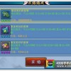 秘境沙岛奇缘手游中文版下载-秘境沙岛奇缘手游内置作弊菜单版下载v.9.49