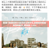 新澳门免费资料大全历史记录开马,探索城市隐秘角落的魅力_便宜版.1.532