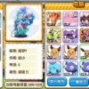 口袋妖怪复刻最新下载联机版2024无广告-口袋妖怪复刻城镇叠叠乐下载v.9.65