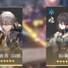 云崩坏星穹铁道无广告版下载-云崩坏星穹铁道手机版游戏下载v.7.67