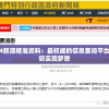 2024新澳精准资料：最权威的信息查询平台，助您实现梦想