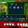 僵尸之王下载官方版-僵尸之王2024下载v.7.41