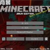 我的世界jaVa版1.21免费安装下载-我的世界jaVa版1.21手机版汉化版（暂未上线）v.2.32