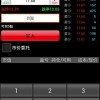 掘地求财手机版无广告版下载-掘地求财手机版全解锁最新版2024下载v.7.10
