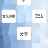 数字油画TapTap客户端（暂未上线）-数字油画修改器下载v.9.90