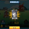 鼠之城邦全人物解锁2下载-鼠之城邦全人物解锁无广吿免费下载v.7.22
