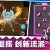 像素骑士无广告版下载-像素骑士内置菜单下载v.0.54
