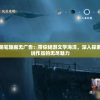 逍遥梦路笔趣阁无广告：带你畅游文学海洋，深入探索各种小说作品的无尽魅力