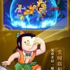鸿钧疯狂小葫芦官方安卓版下载免费-鸿钧疯狂小葫芦最新版下载v.4.22