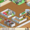 口袋学院物语3无限金币版内购免费版-口袋学院物语3无限金币版手机版安卓下载v.1.82