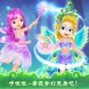 小公主梦幻日游戏手机版下载-小公主梦幻日无限元宝免广告下载v.7.23