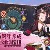 苍空物语免费版钞票版下载-苍空物语免费版2024新版下载v.2.94