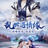 墨剑江湖手机版下载-墨剑江湖官方下载v.8.57