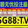 管家婆一码一肖，精准预测，助您财运亨通，保家平安