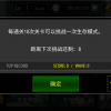 融合之力无尽升级无限金币内购版下载-融合之力无尽升级无限背包无限血下载v.6.55