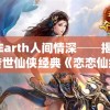 管家婆一肖一码最准资料198期,前沿研究解释落实_经典版Eleme.6.648