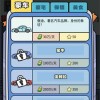 3D立体数独中文内置作弊菜单下载-3D立体数独完整版手游下载v.4.19