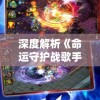 (镜花缘门票团购)2024年镜花缘何时上线？上线日期已经确定！