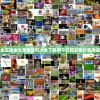 最全正版全年免费资料大全下载网今日精彩图片集锦速览