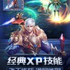 小小幻兽录游戏苹果版下载-小小幻兽录内置菜单版MOD下载v.4.55