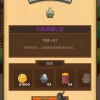 锁链解开的方法中文版无广告下载-锁链解开的方法无限钻石免费版下载无广告v.2.36