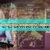 详解阴阳师妖怪小伙伴玩法：如何高效培养与协同作战，打造最强妖怪小组