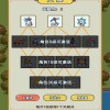 菜谱小能手官方安卓版下载免费-菜谱小能手无限钻石金币版下载无广告v.4.96