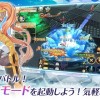 奇异小队游戏安卓版下载-奇异小队游戏下载安装v.5.49