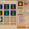 春秋玄奇最新版内置功能菜单下载安装-春秋玄奇最新版红包版官方下载v.4.59