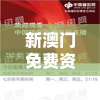(航海奇闻奇怪墙壁)探秘航海奇闻：穿墙的神秘洞口是什么？