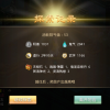 我要当食神免广告内置GM菜单无限金币下载-我要当食神免广告内置GM菜单安卓版v.8.30