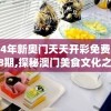 精准可靠！管家婆一肖一马资料大全管家婆，助你稳赚不赔！