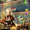 对决之巅内购版最新版无限钻石下载-对决之巅内置作弊菜单下载v.0.91
